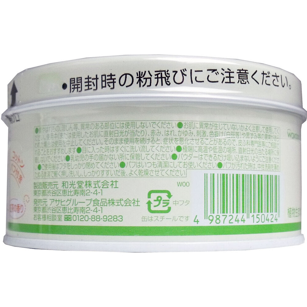 10個セット 和光堂 シッカロールナチュラル ベビーパウダー 紅茶の香り 120g