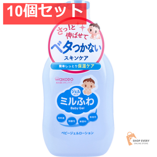 和光堂 ミルふわ ベビージェルローション ジェルタイプ ポンプ 300mL 10個セット まとめ売り