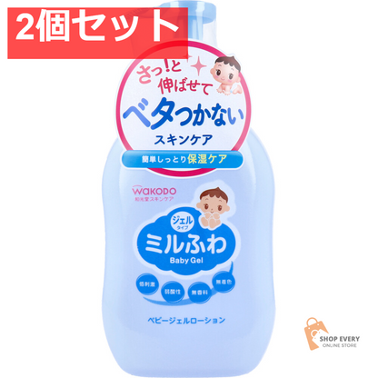 和光堂 ミルふわ ベビージェルローション ジェルタイプ ポンプ 300mL 2個セット まとめ売り