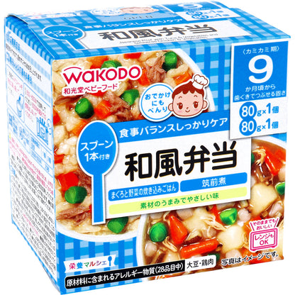 和光堂 ベビーフード 栄養マルシェ 和風弁当 80g×2個入 5個セット まとめ売り