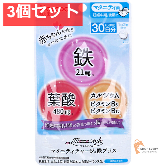 和光堂 ママスタイル マタニティチャージ鉄プラス 30日分 60粒入 3個セット まとめ売り