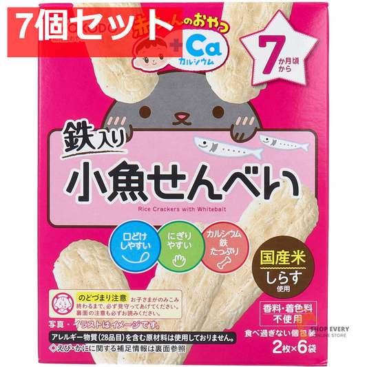 和光堂 赤ちゃんのおやつ+Ca 小魚せんべい 2枚×6袋 7個セット まとめ売り