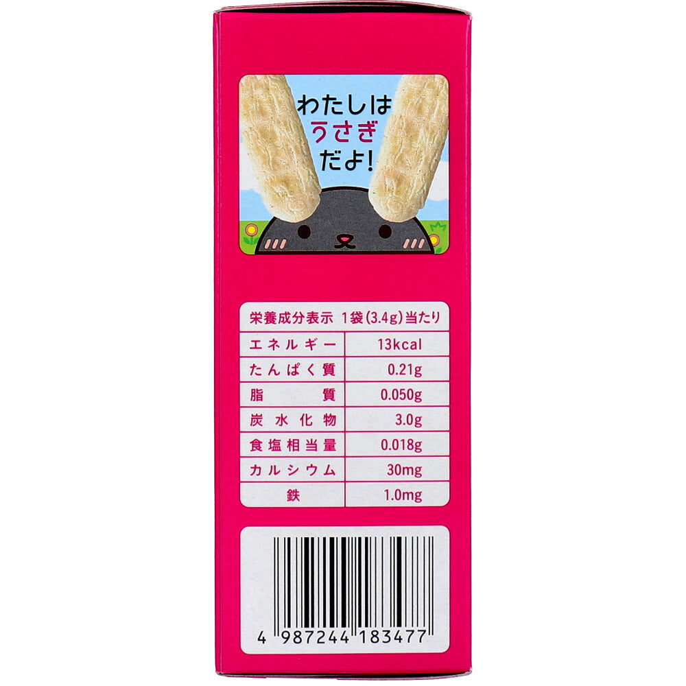 和光堂 赤ちゃんのおやつ+Ca 小魚せんべい 2枚×6袋 3個セット まとめ売り