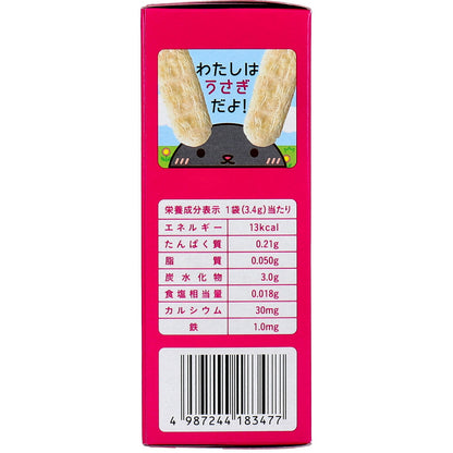 和光堂 赤ちゃんのおやつ+Ca 小魚せんべい 2枚×6袋 3個セット まとめ売り