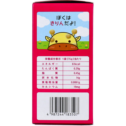和光堂 赤ちゃんのおやつ+Ca 緑黄色野菜ボーロ 15g×3袋 8個セット まとめ売り