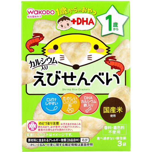 和光堂 1歳からのおやつ+DHA えびせんべい 6g×3袋