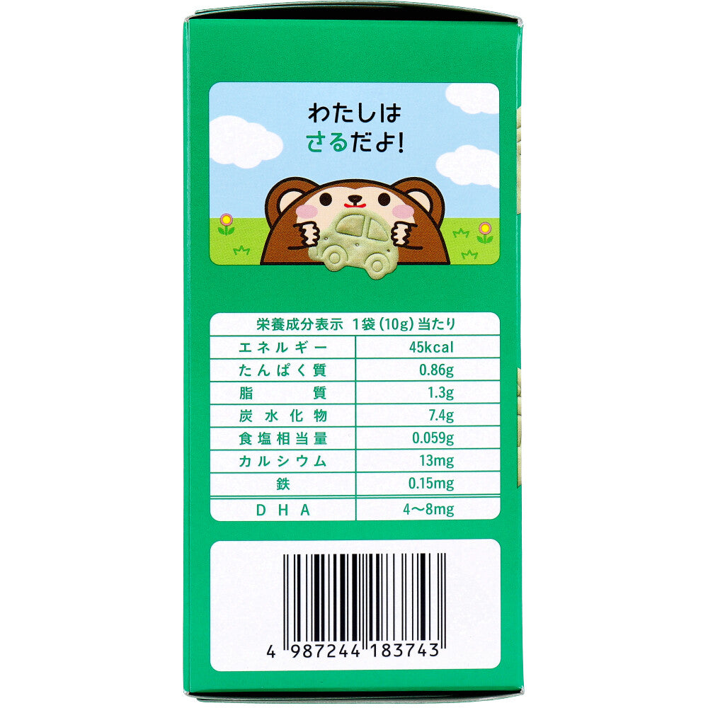 和光堂 1歳からのおやつ+DHA ほうれん草ビスケット 10g×3袋 9個セット まとめ売り