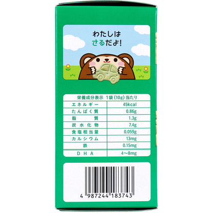 和光堂 1歳からのおやつ+DHA ほうれん草ビスケット 10g×3袋 9個セット まとめ売り