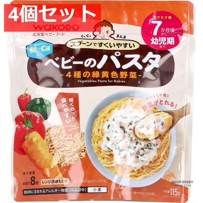 和光堂 ベビーフード らくらくまんま ベビーのパスタ 4種の緑黄色野菜 115g 4個セット まとめ売り