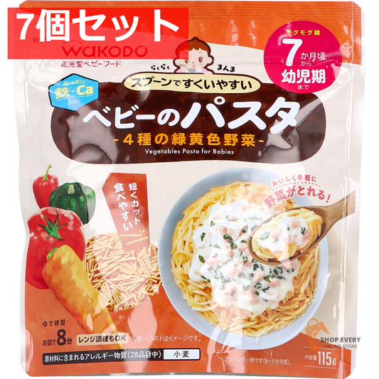 和光堂 ベビーフード らくらくまんま ベビーのパスタ 4種の緑黄色野菜 115g 7個セット まとめ売り