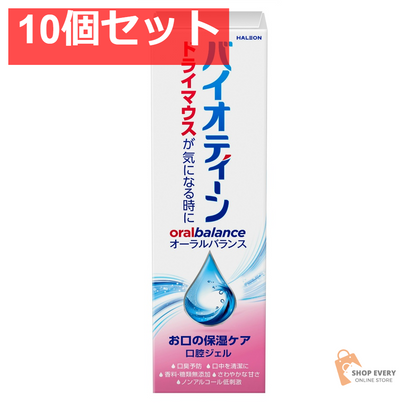 グラクソ・スミスクライン バイオティーン オーラルバランス ジェル 42g 10個セット まとめ売り