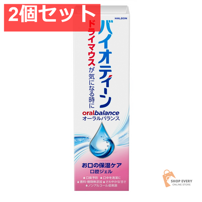 グラクソ・スミスクライン バイオティーン オーラルバランス ジェル 42g 2個セット まとめ売り