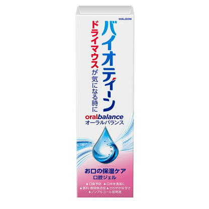 グラクソ・スミスクライン バイオティーン オーラルバランス ジェル 42g 2個セット まとめ売り