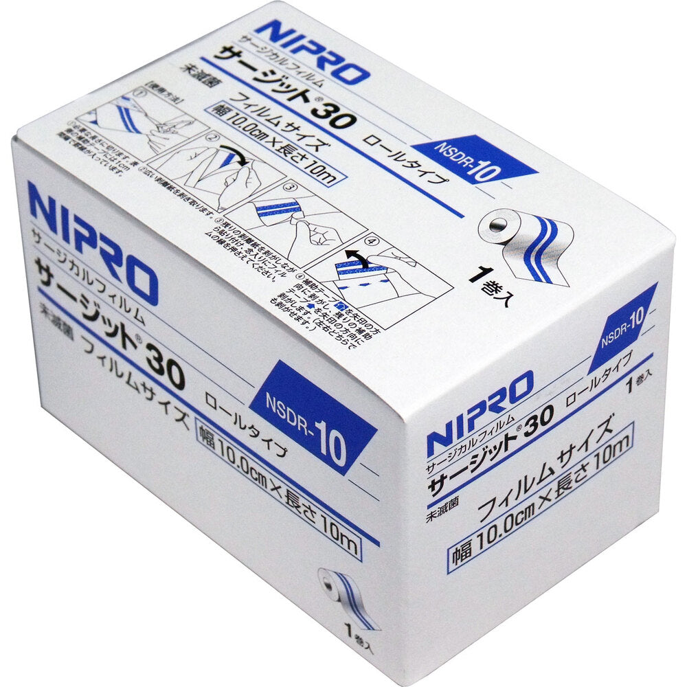 ニプロ 防水フィルムロールタイプ サージットロールタイプ 業務用 10cm×10m 4個セット まとめ売り
