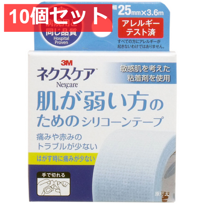 10個セット 3M ネクスケア シリコーンテープ 25mm×3.6m