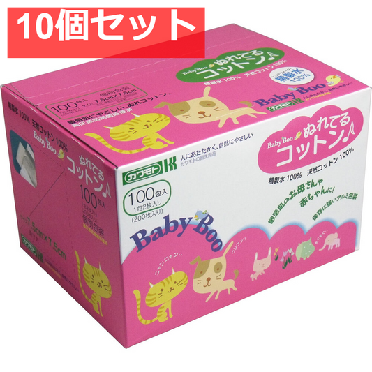 カワモト ぬれてるコットン 7.5cm×7.5cm 個別包装  100包(200枚)入 10個セット まとめ売り