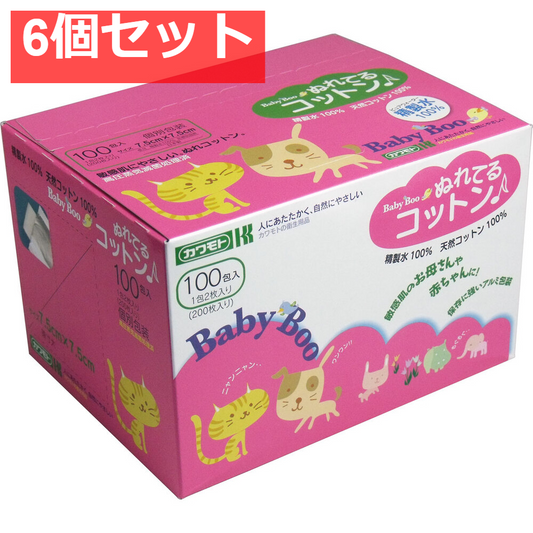 カワモト ぬれてるコットン 7.5cm×7.5cm 個別包装  100包(200枚)入 6個セット まとめ売り