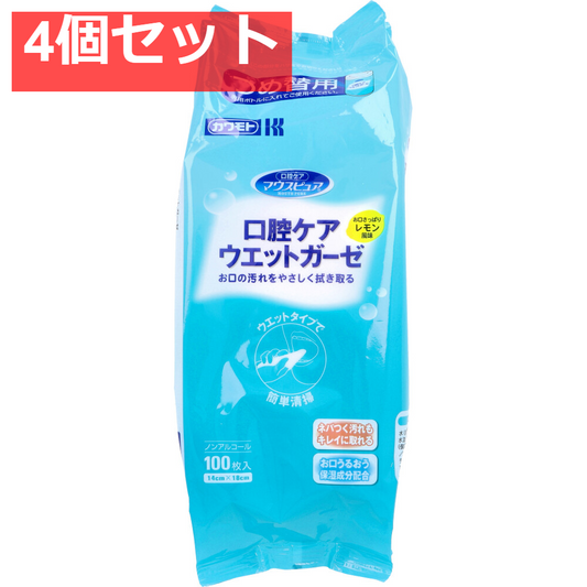 マウスピュア 口腔ケア ウエットガーゼ レモン風味 詰替用 100枚入 4個セット まとめ売り