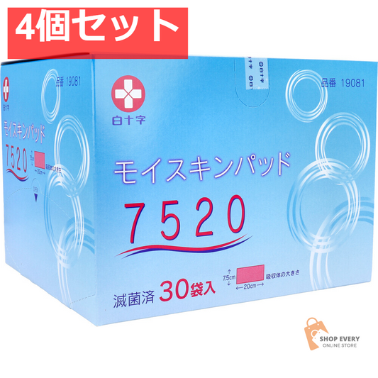 白十字 モイスキンパッド7520 滅菌済 30袋入 4個セット まとめ売り