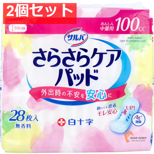 サルバ さらさらケアパッド あんしん中量用 100cc 無香料 28枚入 2個セット まとめ売り