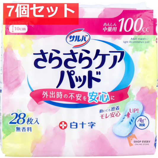 サルバ さらさらケアパッド あんしん中量用 100cc 無香料 28枚入 7個セット まとめ売り