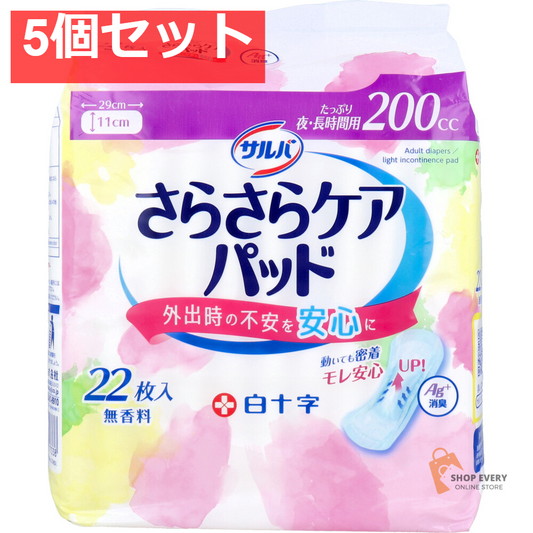 サルバ さらさらケアパッド たっぷり夜・長時間用 200cc 無香料 22枚入 5個セット まとめ売り