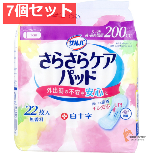 サルバ さらさらケアパッド たっぷり夜・長時間用 200cc 無香料 22枚入 7個セット まとめ売り