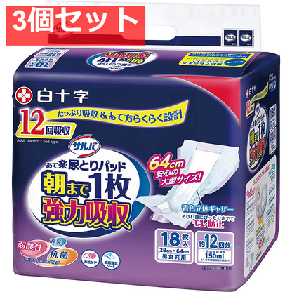 サルバ あて楽 尿とりパッド 朝まで1枚 強力吸収 約12回分 男女共用 18枚入 3個セット まとめ売り