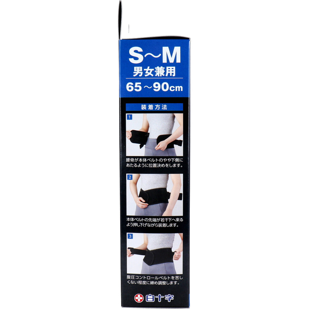 FC 腰ガードベルト 男女兼用S-Mサイズ 65-90cm 6個セット まとめ売り