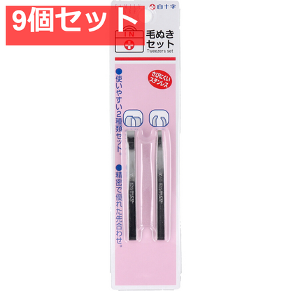 白十字 ファミリーケア 毛ぬきセット 9個セット まとめ売り