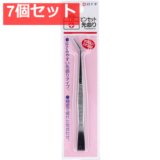 白十字 ファミリーケア ピンセット先曲がり 7個セット まとめ売り