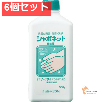 サラヤ シャボネット石鹸液 500g 6個セット まとめ売り