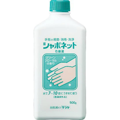 サラヤ シャボネット石鹸液 500g 5個セット まとめ売り