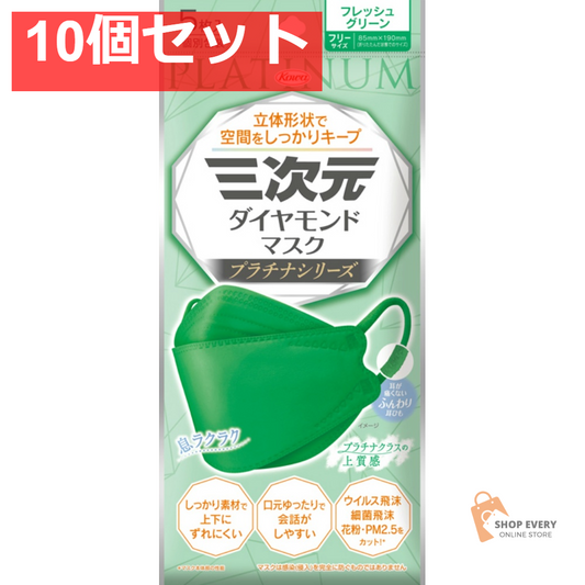 三次元ダイヤモンドプラチナ フリーフレッシュグ5枚 10個セット まとめ売り