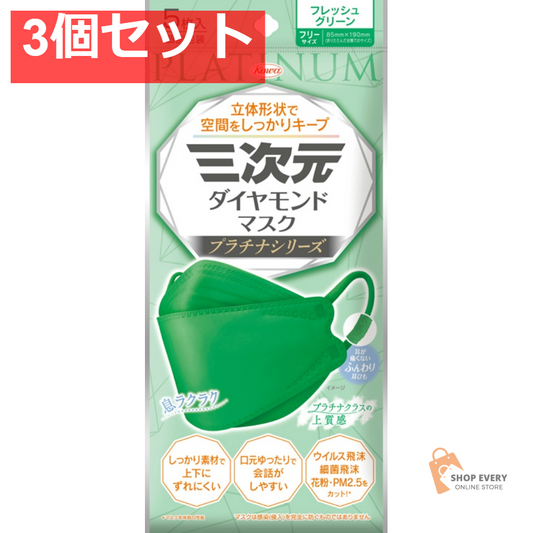 三次元ダイヤモンドプラチナ フリーフレッシュグ5枚 3個セット まとめ売り