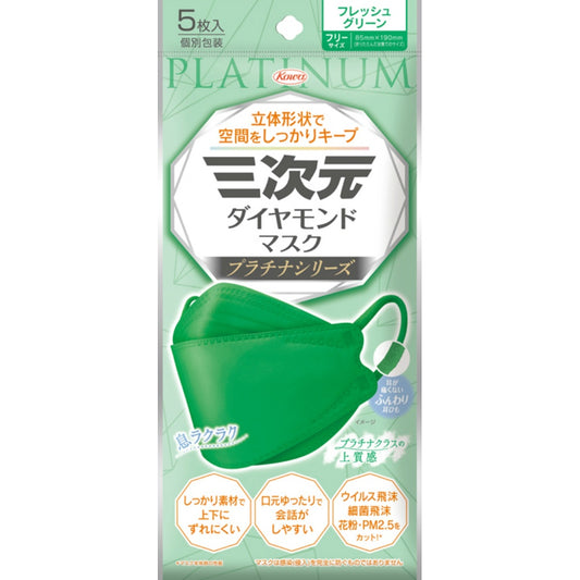 三次元ダイヤモンドプラチナ フリーフレッシュグ5枚 5個セット まとめ売り