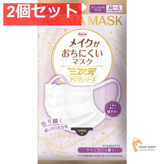 興和 三次元メイクがおちにくいマスクアロマ すこし小さめMSサイズ ラベンダー 5枚 2個セット まとめ売り