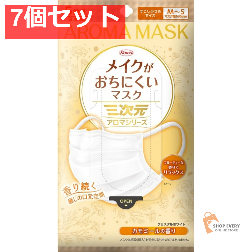 興和 三次元メイクがおちにくいマスクアロマ すこし小さめMSサイズ カモミール 5枚 7個セット まとめ売り