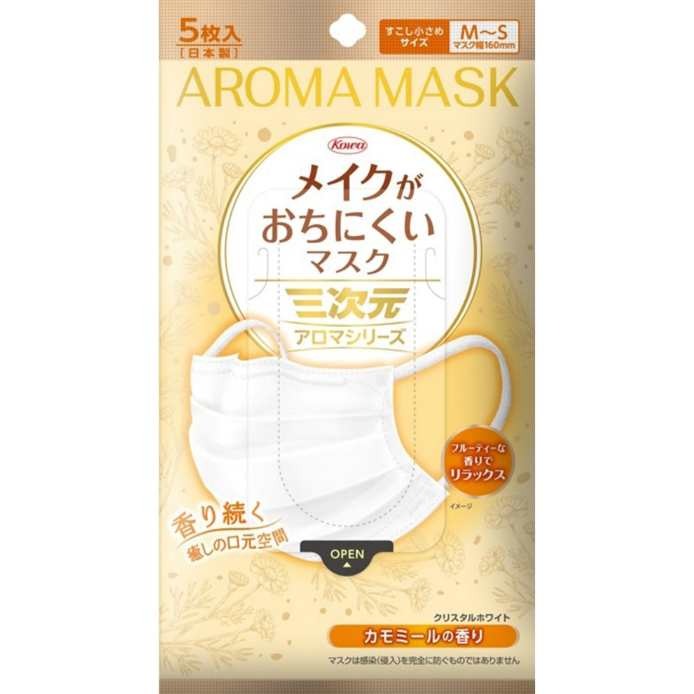 興和 三次元メイクがおちにくいマスクアロマ すこし小さめMSサイズ カモミール 5枚 4個セット まとめ売り