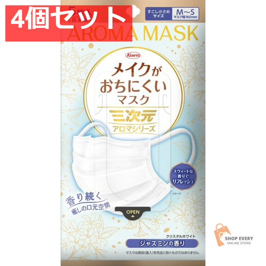 興和 三次元メイクがおちにくいマスクアロマ すこし小さめ MSサイズ ジャスミン 5枚 4個セット まとめ売り
