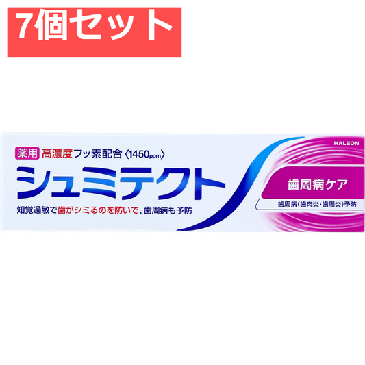 薬用 シュミテクト 歯周病ケア 95g 7個セット まとめ売り