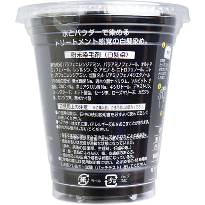 自然彩色 白髪染め 染美A ナチュラルブラック 30g 2個セット まとめ売り