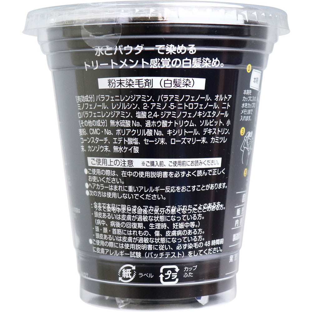 自然彩色 白髪染め 染美A ナチュラルブラック 30g 9個セット まとめ売り