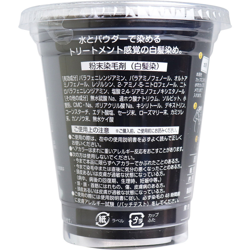 自然彩色 白髪染め 染美A ナチュラルブラウン 30g 9個セット まとめ売り