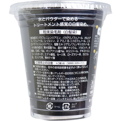 自然彩色 白髪染め 染美A ナチュラルブラウン 30g 9個セット まとめ売り