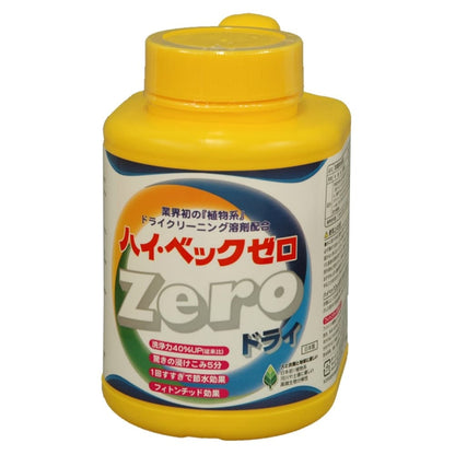サンワード ハイベックゼロ 1100g 6個セット まとめ売り