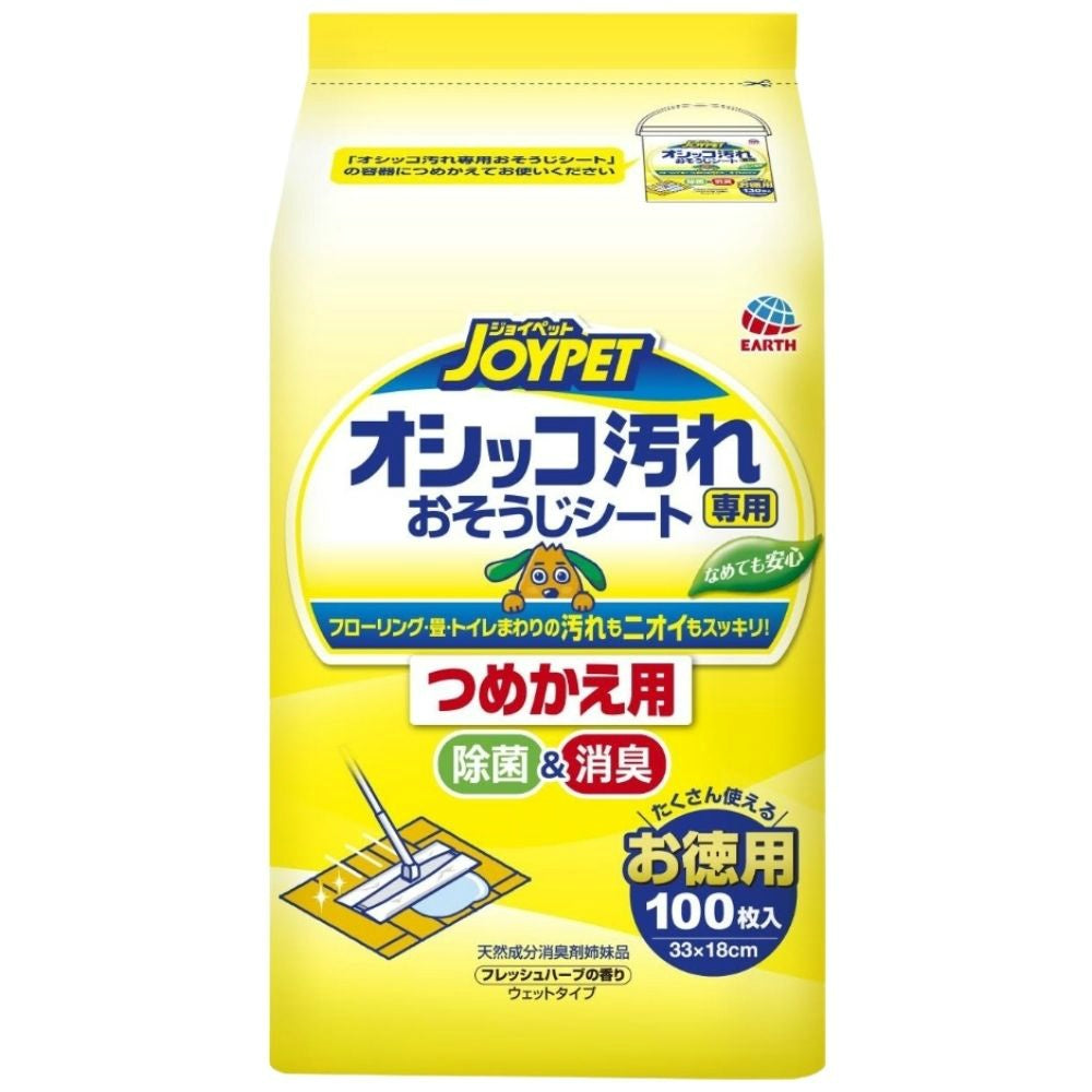 オシッコ汚れ専用おそうじシート 詰替