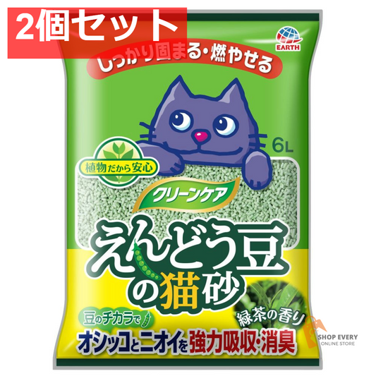 アース・ペット クリーンケア えんどう豆の猫砂 緑茶の香り 6L 2個セット まとめ売り