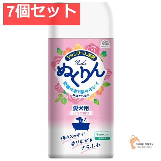 愛犬用炭酸入浴剤ぬくりん バラの香り300G 7個セット まとめ売り