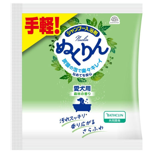 愛犬用炭酸入浴剤ぬくりん 森林の香り分包3